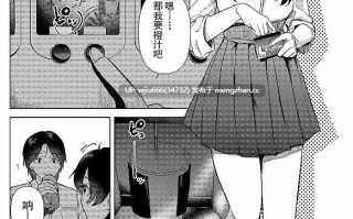 【本子】ゼロ距離のまなざし