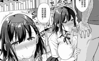 [AMAM (雨あられ)] 図書室ノ彼女 総集篇(1~6 特典)[中国翻訳][無修正][DL版] [242p+335M]