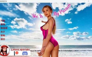 【PC+安卓/精翻/SLG/动态/3.6G】 他是我的宝贝/She Is My Precious Ep.4 精翻汉化版/欧美SLG/动态/双端/3.6G