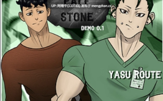 【RPG/恐怖元素/PC/机翻】苍白石 Pale Stone [v1.1] [313M]【序号6119】