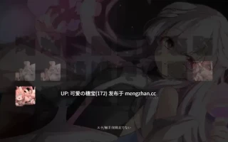 【PC/RPG/151M】程序漏洞与魔法使  バグと魔法使い  v1.20 AI汉化版 