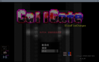 【魂系/通奸/背德/兽耳/官中/全CG】CallGate [Ver1.11][866M]【序号368】