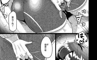 [コノシゲ]極・乳詰。 [中國翻訳][疏碼]