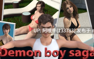 【欧美/动态/SLG/PC机翻/安卓生肉】恶魔少年传奇 Demon Boy Saga [v0.75b] [6.81G]【序号7674】