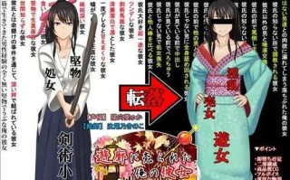 PC/ADV/遊郭に売られた俺の彼女_ver2.02/主体式GPT4.0汉化