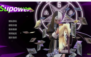 【步兵SLG/安卓+PC】Supower-重制版 v0.45 官中步兵版【更新/1G】