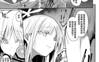 【汉化】娇艳似锦簇 御绫名草篇