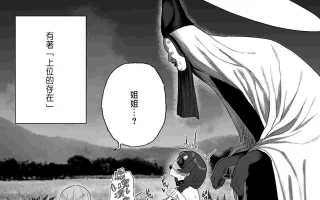 [Ruutyan] Joui Sonzi系列作品1~6