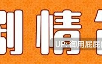 [拔作ADV/新作] 缘结甜祇 Yomegami: My Sweet Goddess!  v1.0 Steam官中步兵版[3.70G]