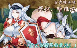 [日式ACT/全动态] 战乙女终焉之歌 Final Anthem of Heroines V1.037 STEAM官中版+DLC [1.20G]