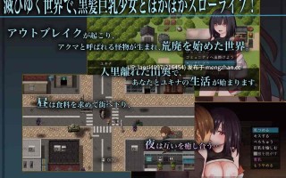 [RPG/PC]#生物技术护士 #バイオテクナーサ v1.0.4 AI汉化版