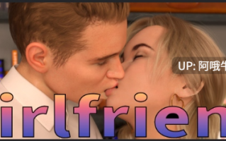 【欧美/SLG/PC/机翻】女朋友 女友 Girlfriend [3.56G]【序号6165】