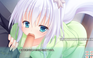 【PC ADV 汉化 兽耳】天気雨 [1.42G]