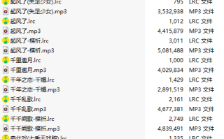【淫词艳曲/15部合一】【MP3版】【中文】2025031802