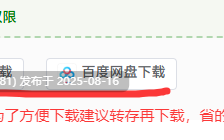 【恶堕ADV/汉化/NTR/步兵/SM/乱伦/巨乳/西瓜肚】超昂神骑圣剑 超昂神騎エクシール AI汉化版+无码补丁+全CG存档【3.46G】