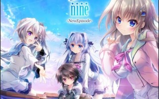 9-nine- 新章 中文汉化版