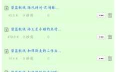 碧蓝航线同人小说-18[共10篇]