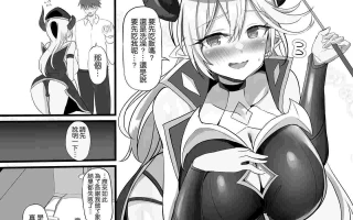 [どぶのほとり。 (氷室しゅんすけ)] 女幹部を匿ったら同棲する事になった話