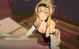 【SLG/官中/3D/无码/模拟经营】兽人按摩店（模拟经营类）OrcMassage（欧克按摩店）