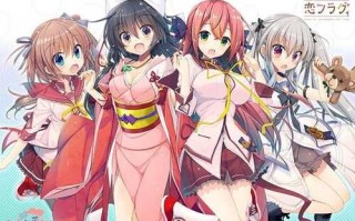 PC/ADV/与你相连的恋爱FLAG V1.1 /精翻汉化版+全CG存档