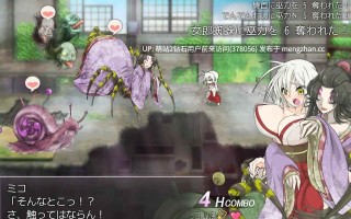 [巫女][战斗H][调教][动态汉化] 退魔巫女復蘇 Ver1.211213 精翻汉化版[百度][750M] 