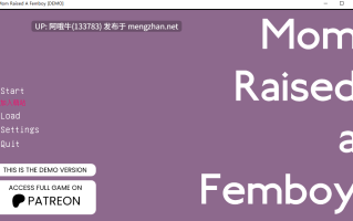 【2D/SLG/PC机翻/萌站内植】妈妈养了一个 Mom Raised a Femboy [v1.4 Demo] [yaminox][784M]【序号4418】