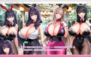 [炎孕]更多！孕育吧！火焰巨乳异世界·巨乳兔女郎学园！