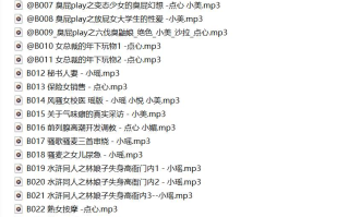 步非烟 第四季 B001-B027合集