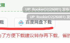 [日式ADV/AI汉化/拔作] 奶太大可能会被嫌弃？！让讨厌基友的无知女友壬辰这件事！？ AI汉化版+存档 [600M/CV]