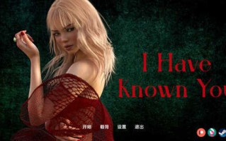 [更新]【欧美SLG/动态】我认识你（I Have Known You）Ch.2 汉化中文【PC+安卓-4G】