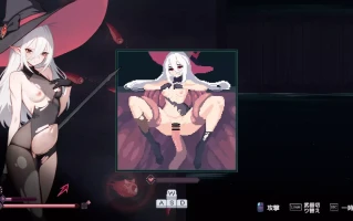 【ACT/PC/机翻/异种X/魔女/像素/1.86G】魔女のダンジョン v1.3.11