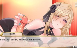 PC/#SLG #官中 #无码 #PC 开发商：#Giver 名称：精灵女上司的训狗术 版本：v1.01 发行日期：2024 年 1 月 16 日