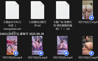 OF巨乳肥臀Yoursexwife9月新增黑丝幻龙白浆自慰痉挛喷水【8v4.55g】