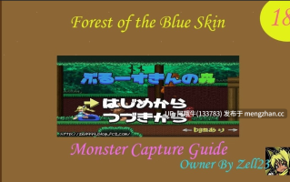 【日系/横板/ATC/冒险/动态/PC/生肉】蓝皮森林 Forest of the Blue Skin [Nov 2025] 【607M】【序号5915】