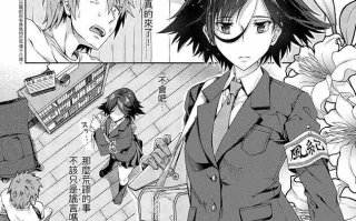 【本子】[霞雪誠] 学園裏サービス