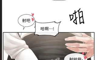 【韩漫】社团学姐 Circles 1——221（汉化）（完结） [8000+p+3.2g]