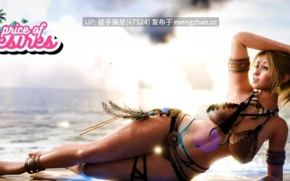 萌站汉化【欧美SLG/AI汉化/画廊解锁】Price of Desires Ep.3.5.2 AI汉化版【PC/2.1G/更新】