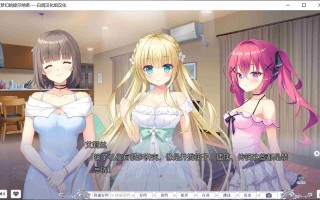 [日式ADV] 梦幻的提尔纳诺 夢幻のティル・ナ・ノーグ 精翻汉化版+全CG存档 [5.10G]