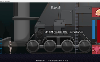 [ACT官中像素动态PC异种奸]Mudrock V0.8.0[118M]
