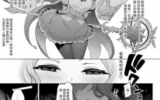 【本子】Da Vinci-chan Code 【度盘/189M】