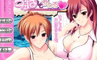 [ADV/汉化] 体育俱乐部的姐姐 ちゅぱしてあげるAI汉化版电脑 [4.3G]