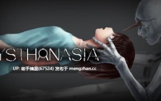 #DYSTHANASIA -终末期异化-v1.0.6.5 官方中文步兵版【2025年12月11日 更新】
