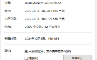 越南烧猪puypuy收藏合集 [2800p+几十个视频+30g]