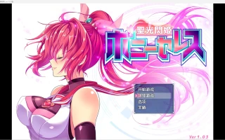 【日系自购爆款RPG/2D】圣光闪光公主【PC+安卓/3.35g】