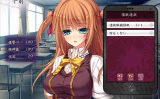 【SLG/催眠APP/PC+KR】Temptation Retaliate诱惑报复 AI汉化版+存档 [520MB]