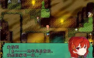 PC/SLG/普洛南特・幻奏 Ver.2.61/GPT汉化版