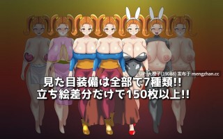 [RPG自费DsspseekV3翻译PC肉便器][HHげ～む]HH QUEST ～爆乳賢者と性の村～[1.54G][萌站植入]
