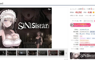 更新 [爆款ACT/去码版/官中] 哥特少女勇闯恶魔城2 シニシスタ2 SiNiSistar2 v1.0.5 官中版 存档+MOD