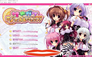  [2DADV汉化] 先驱 Generation！AI汉化版+全CG存档★全CV 6.5G