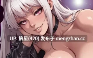 萌站汉化【日系SLG/AI汉化/NTR】野心的阴影Ch.7.1 AI汉化版【PC/5.4G/更新】